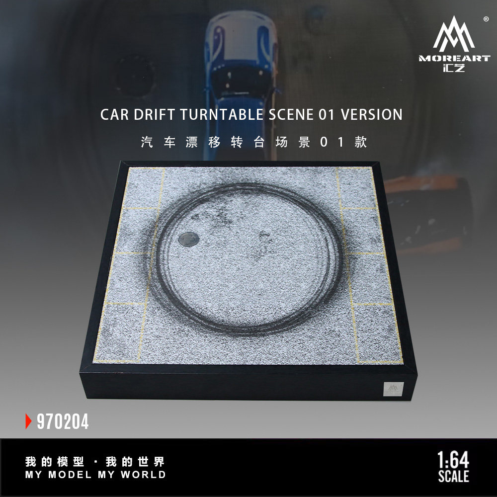 MoreArt 1:64 Car Drift Turntab - Event Support ulasan dan harga