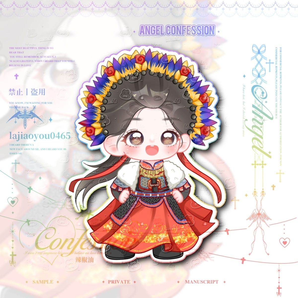 Anime Pursuit of Jade  Vivian  - Event Support ulasan dan harga